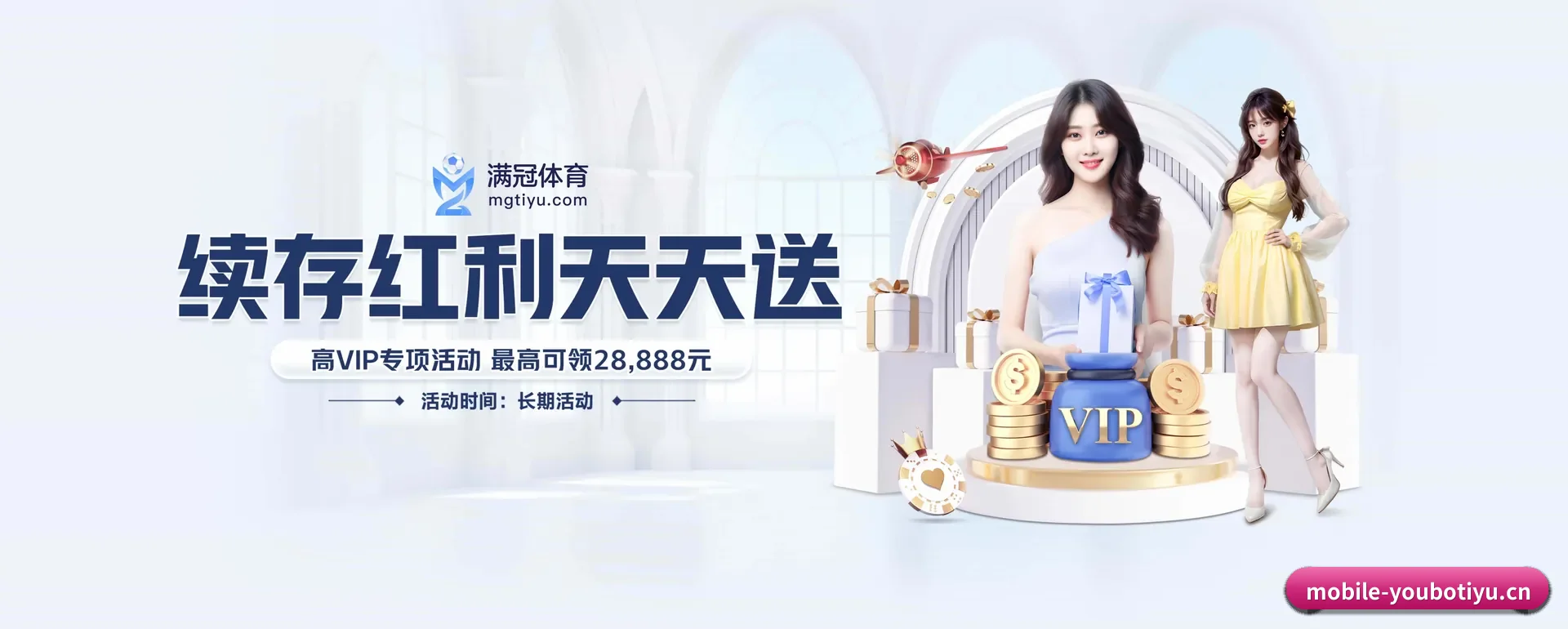 走到更多国家的赛场 - YOUBO SPORTS