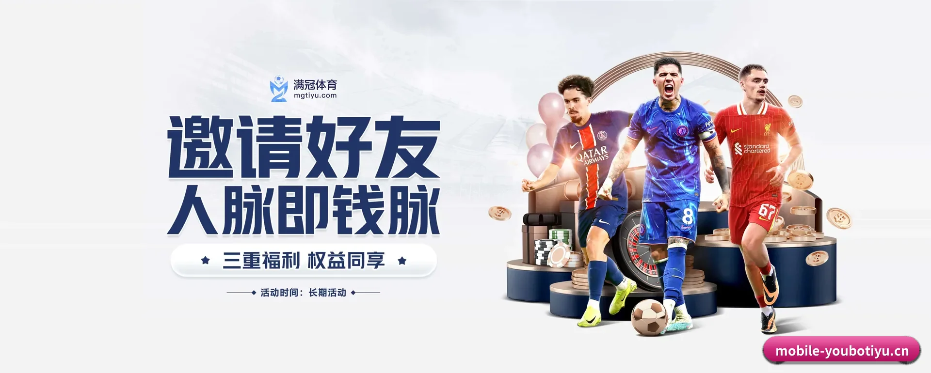 往后的安排