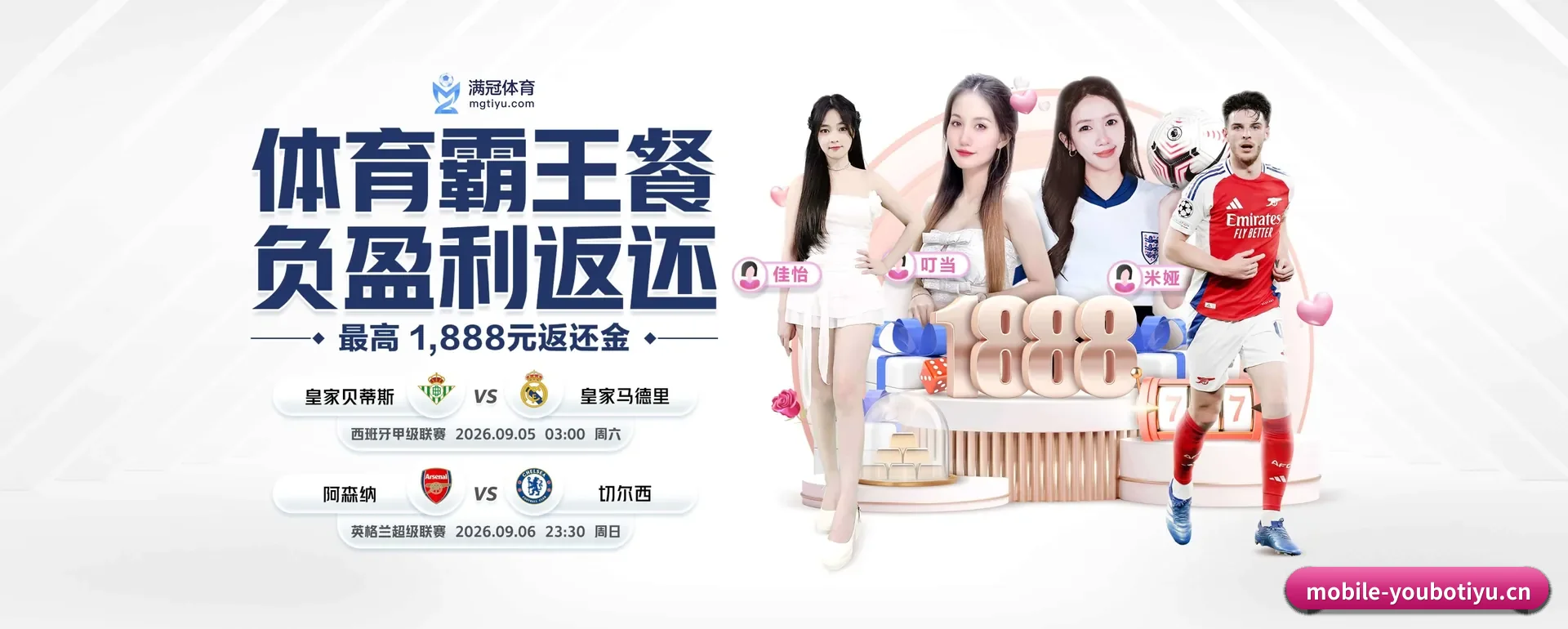 友博体育要走的方向(YOUBO SPORTS)